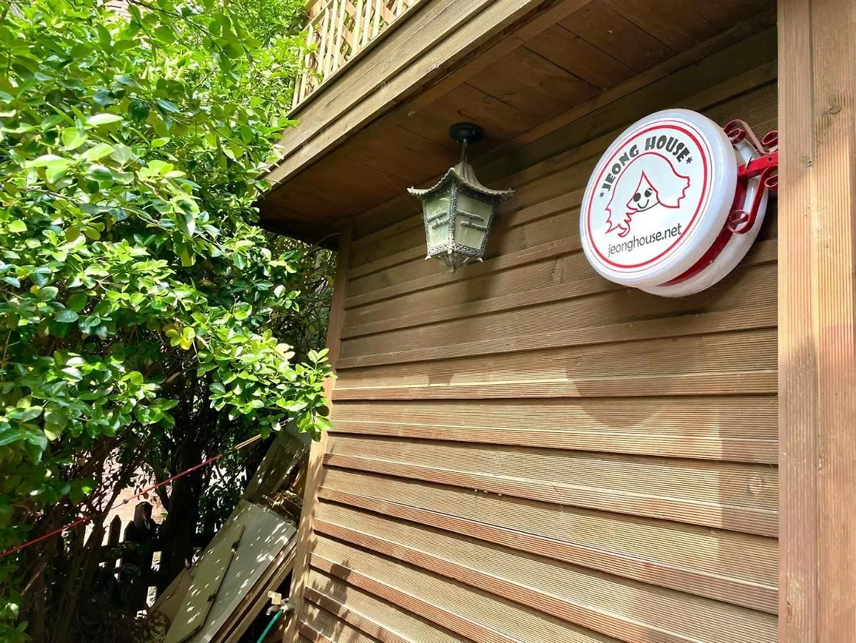 Hotel Jeong House à Séoul